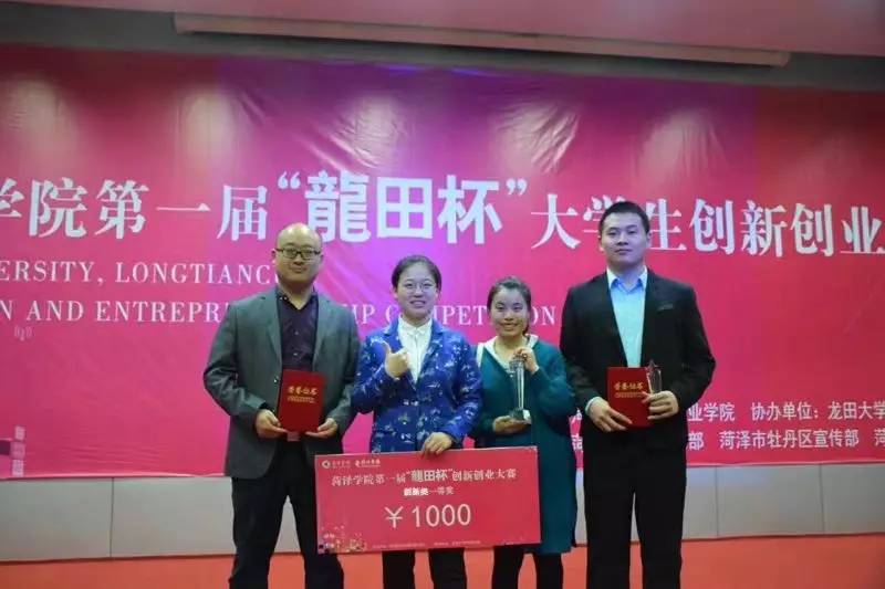 徐先战老师荣获“优秀指导老师”奖