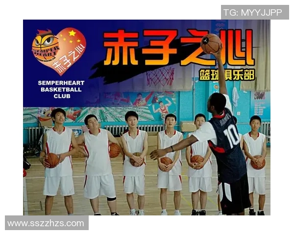 上海篮球队的节奏体系解析与战术应用探讨